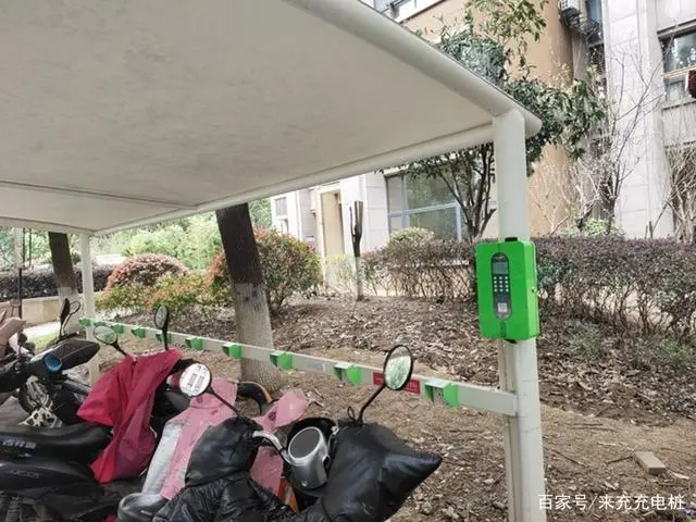 谈球吧智能充电桩