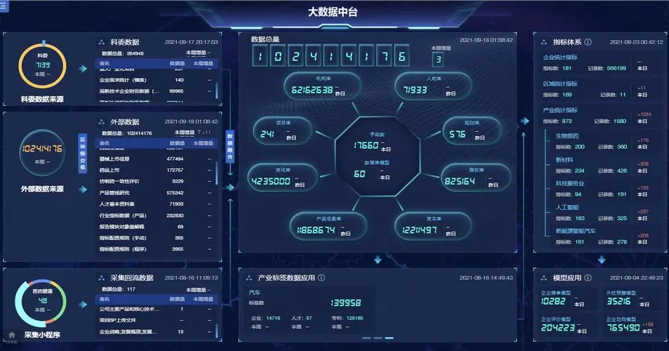 谈球吧电力综合服务平台